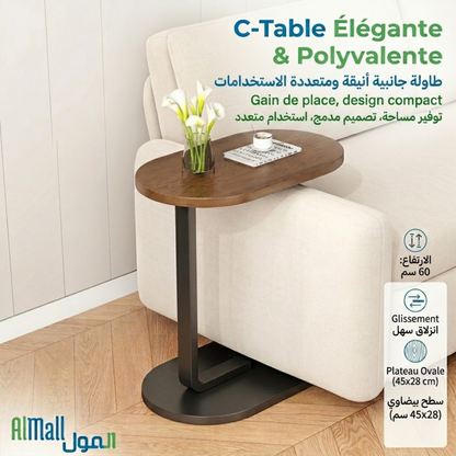 طاولة جانبية NidoFlex C
