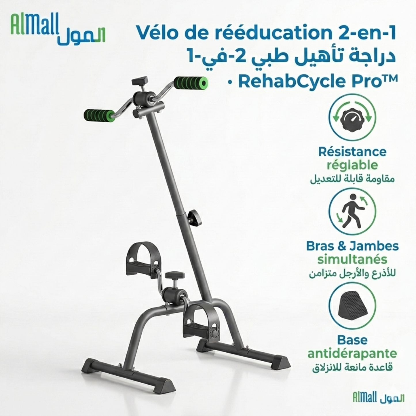 Vélo de rééducation 2-en-1 · RehabCycle Pro™