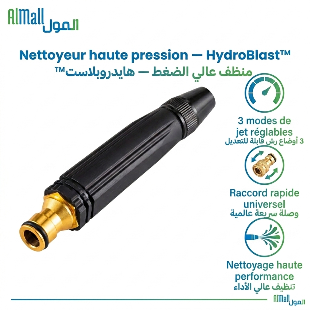 HydroBlast™ — Nettoyeur Haute Pression Portable 150 Bar