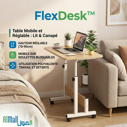 FlexDesk™ — مكتب متحرك قابل للتعديل