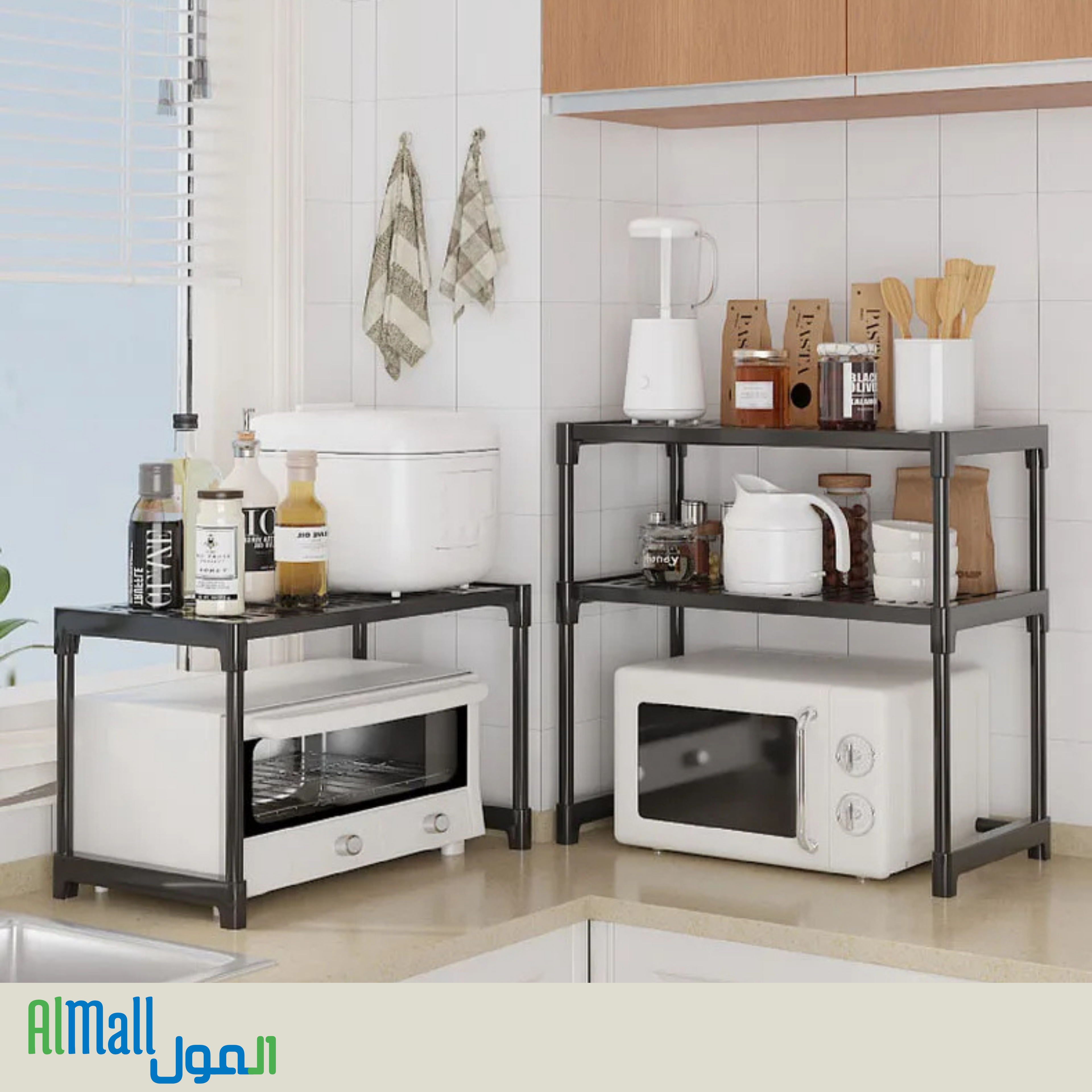 KitchenRack Pro™ — Support Micro-Ondes 2 Niveaux