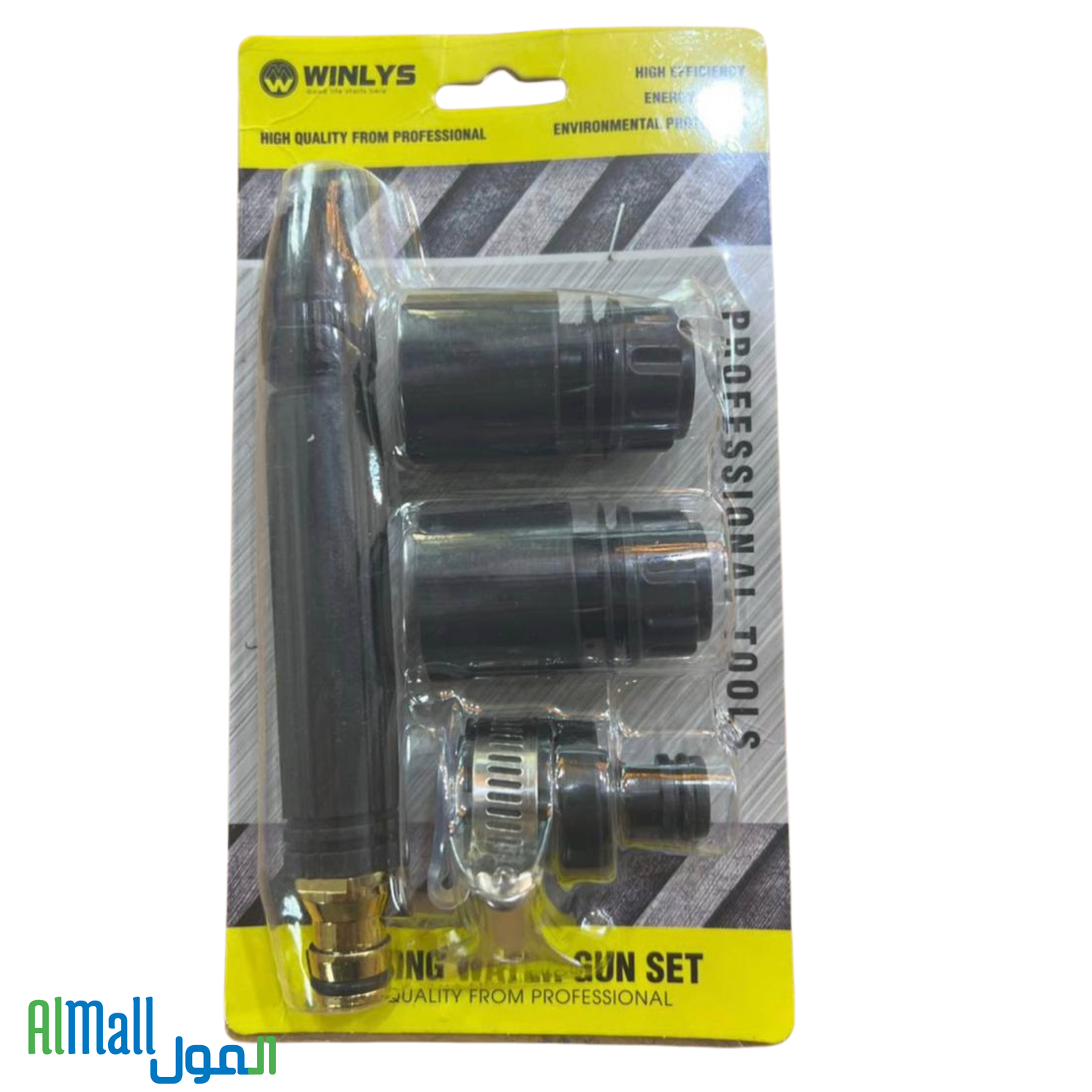 💧 Nettoyeur haute pression — HydroBlast