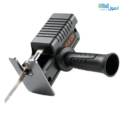 DrillSaw™ - Transformez Votre Perceuse en Scie Réciprocante en 30 Secondes