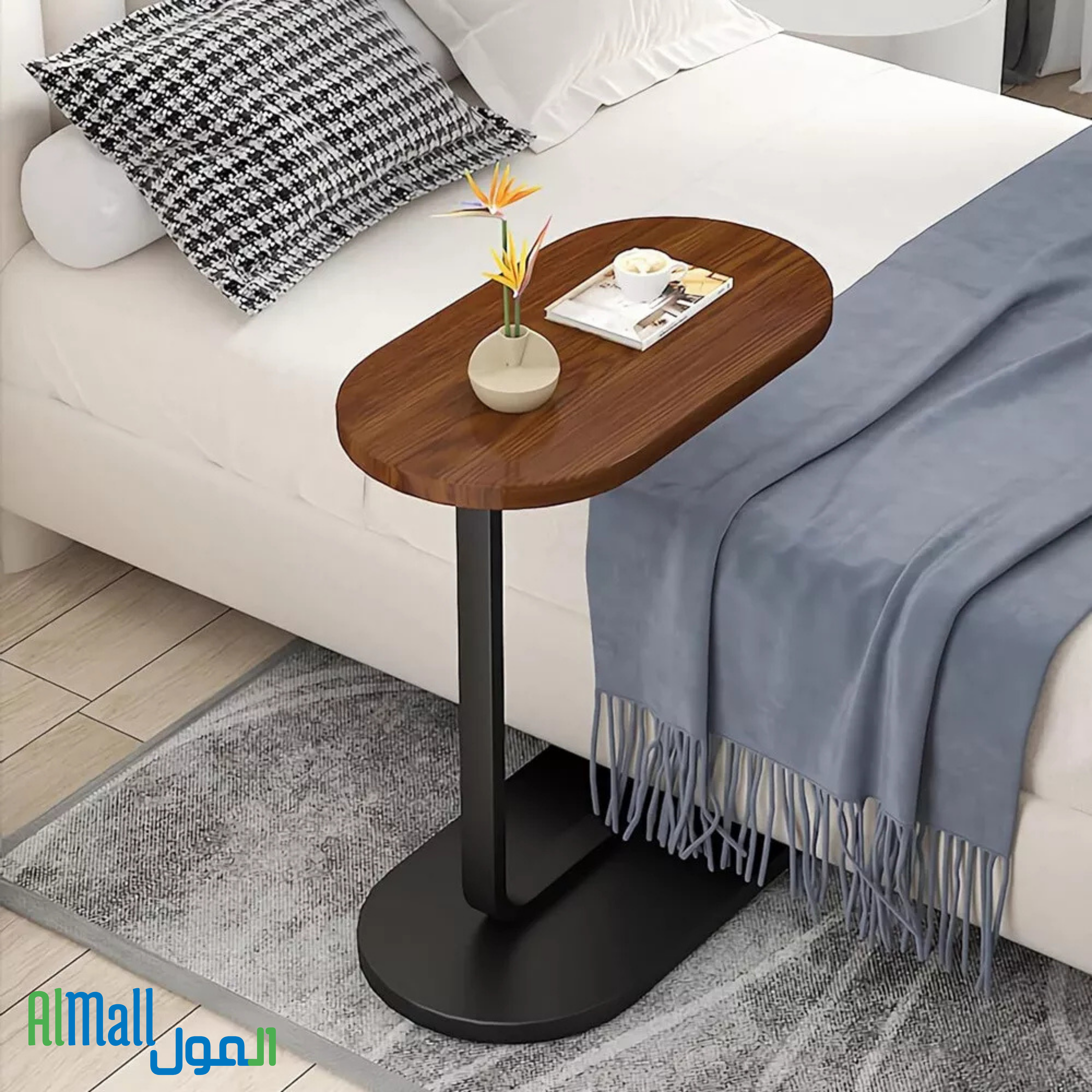 NidoFlex™ — Table d'Appoint en C sous Canapé