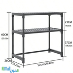 KitchenRack Pro™ - نظّم مطبخك أخيراً