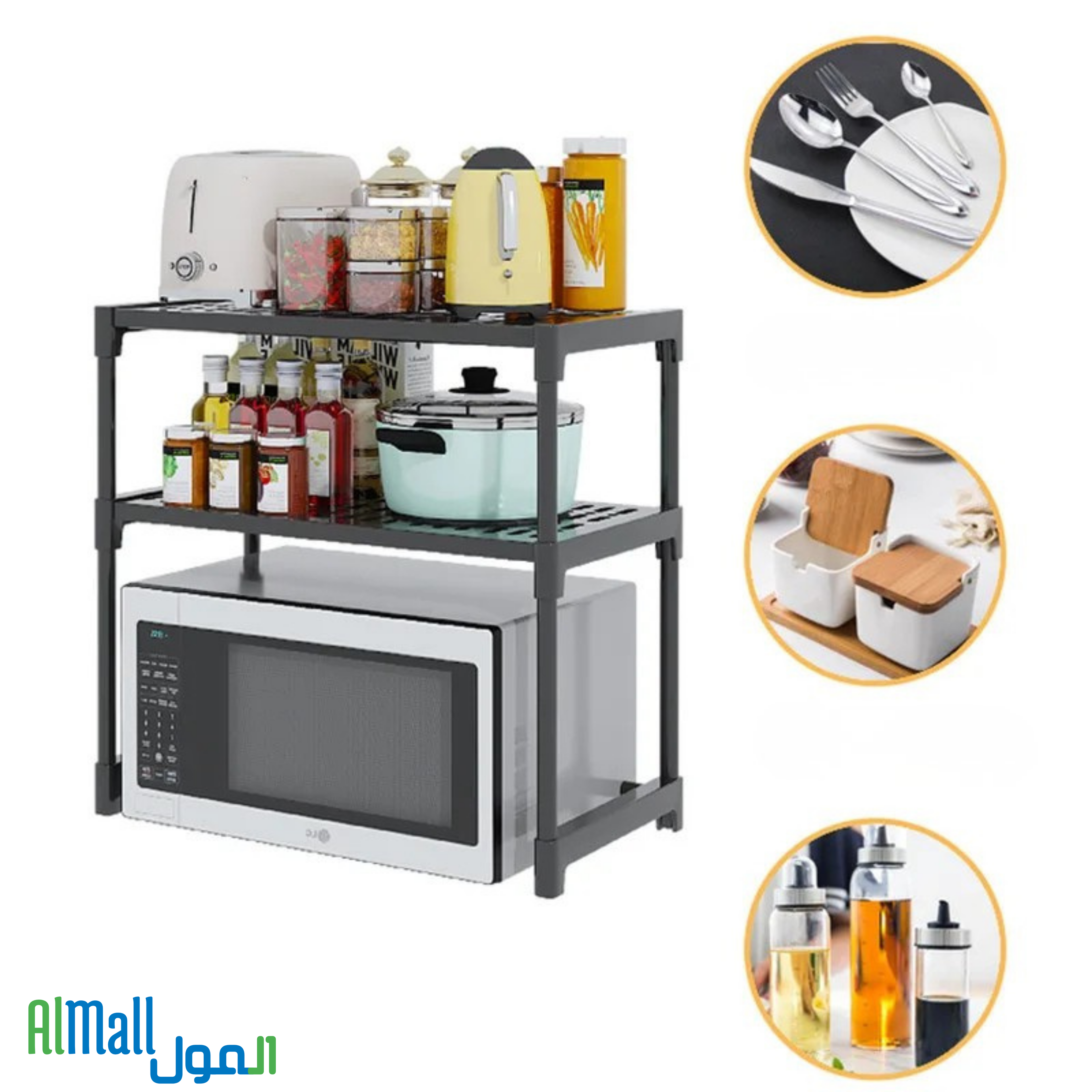 KitchenRack Pro™ — Support Micro-Ondes 2 Niveaux