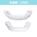 SmilePro™ — Facettes Dentaires Snap-On Ajustables