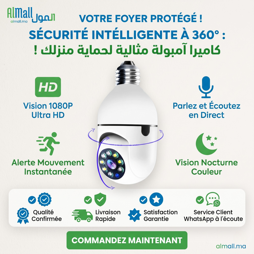 BulbCam™ — Caméra Surveillance WiFi Ampoule 1080P