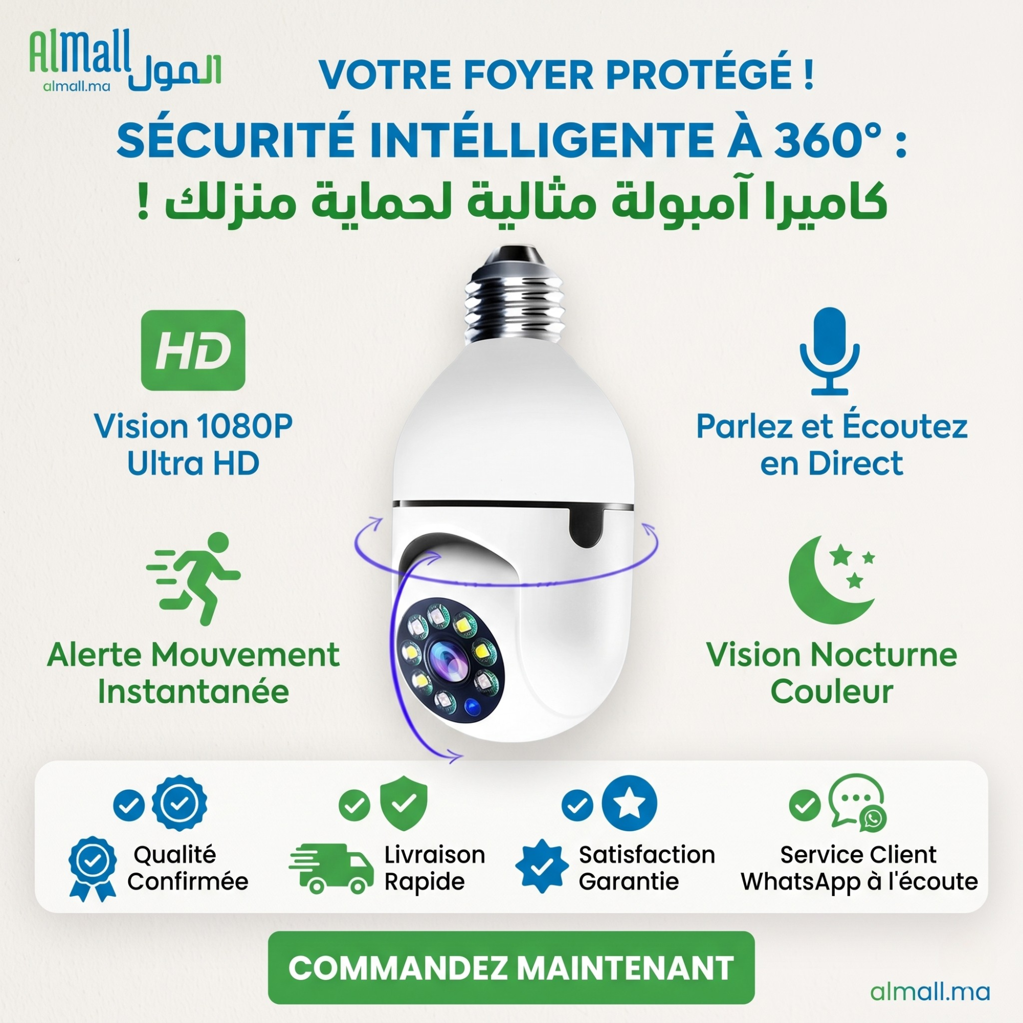 BulbCam™ — Caméra Surveillance WiFi Ampoule 1080P